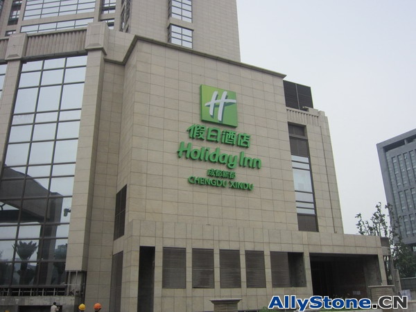 Year 2011 Holiday Inn 5 Star Hotel Project Chengdu