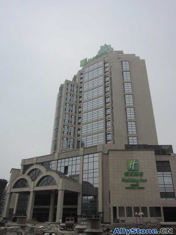 Year 2011 Holiday Inn 5 Star Hotel Project Chengdu